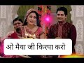 O Maiya Ji Kirpa Karo Yeh Rishta Kya Kehlata Hai YRKKH Navratri Ll नवरात्रि