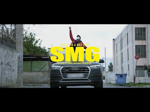 BILLY SIO X MADCLIP - SMG