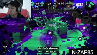 【スプラトゥーン２実況】N-ZAP85　スコア1000over