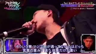 【MCバトル用ビート】Redman-Put it down