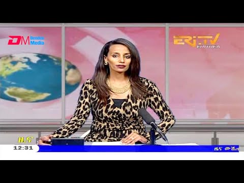 Midday News in Tigrinya for October 20, 2020 - ERi-TV, Eritrea