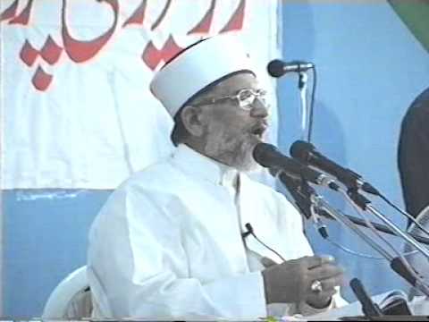 0413 As Shifa Sharif Zikr e Mustafa SAW Sukun e Qalb ka Zariya  2004 08 27 ITALY