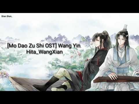 Xian Yun Lyric_HITA [OST Mo Dao Zu Shi] WangXian