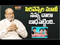 Sirivennela Movie Hurts Me A Lot K Viswanath K Viswanath Interview SakshiTVFlashBack