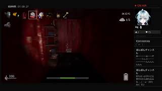 Shadow Corridor 　音量注意！！初見様歓迎♪