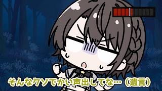 スバル絶叫？DON'T SCREAMですぐにゲームオーバーになる大空スバル