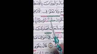 Download lagu YUK BACA AL-QUR'AN SETIAP HARI!!! 26 FEBRUARI 2026 mp3