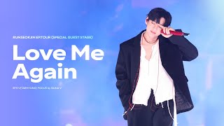 Download lagu 251101 RUNSEOKJIN EP.TOUR - Love Me Again | BTS V FOCUS Fancam | 방탄소년단 뷔 직캠 mp3 Download lagu 251101 RUNSEOKJIN EP.TOUR - Love Me Again | BTS V FOCUS Fancam | 방탄소년단 뷔 직캠 mp3