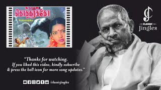 Download lagu Geetham Sangeetham | Kokkarakko | SPB | Sailaja | Ilaiyaraja Hits | Mahesh | Ilavarasi | Silk Smitha mp3