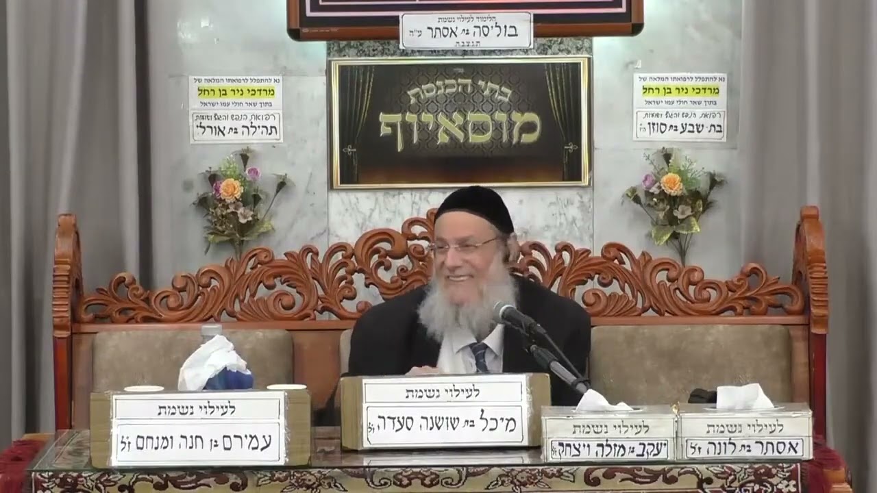 הרב אילן ספרא   נפשי חולת אהבתך   מוסאיוף