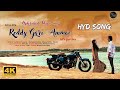 Afroz Ali Reddy Gari Ammai Itan Etlundu Cheppave Aishwarya Reddy Full Song