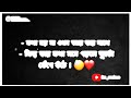 এখন আর তার সাথে কথা হয় না।😓💔✨ | Bangla Black Screen Status 🖤 | #vi