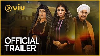 Al Beit El Kebir البيت الكبير ج٣ — Official Trailer | Viu