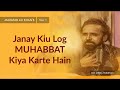 Janay Kiu Log MUHABBAT Kiya Karte Hain - Maratab Ali Khan - Vol. 1