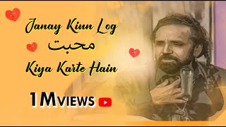 Download lagu Janay Kiu Log MUHABBAT Kiya Karte Hain - Maratab Ali Khan - Vol. 1 mp3 Download lagu Janay Kiu Log MUHABBAT Kiya Karte Hain - Maratab Ali Khan - Vol. 1 mp3