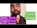 Sun Sawle Rangeya | Ammy Virk Supporting Sanwle Rangeya | Davinder Davy | Sanwle Rangeya | Geet Box