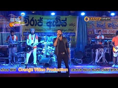 Hitha Mula Karala හිත මුලා කරලා   Viraj Perera New Song 2019 with Arrowstar