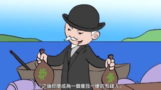 [問卦] 沒人發現在台灣很難有錢又能享受人生！