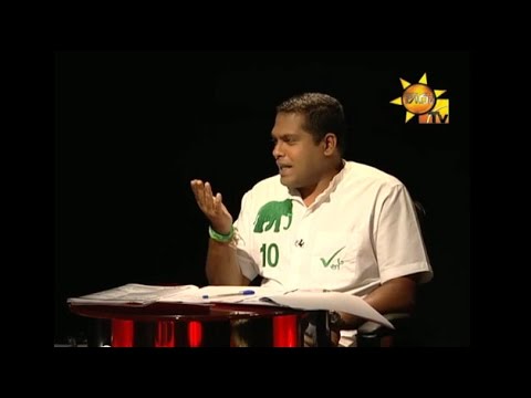 Hiru TV