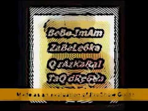 blood  - пречупен