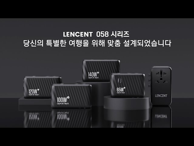 محول فيش سفر عالمي بقدرة 140 واط