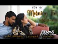 Morning Tea Sri Lankan Short Film 2024