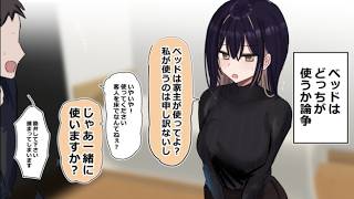 【漫画】家出少女を育てて3年、ついに運命の告白。最強の育成系純愛ストーリーに全俺が震えた。#PuffAnimeClub