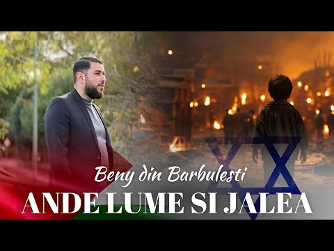 Beny din Bărbulești - ANDE LUME SI JALEA🔥2023 ( Videoclip Oficial )