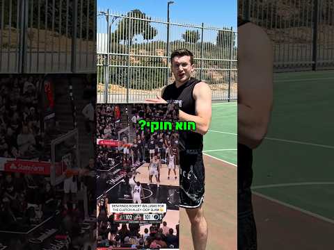 האם המהלך של דני אבדיה היה חוקי?