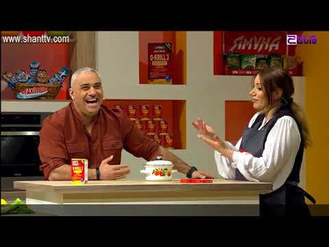 Մամայի եփածն ուրիշ է/Mamai epacn urish e 54-08.04.2018