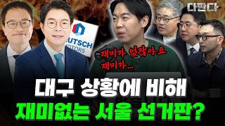 YouTube 썸네일
