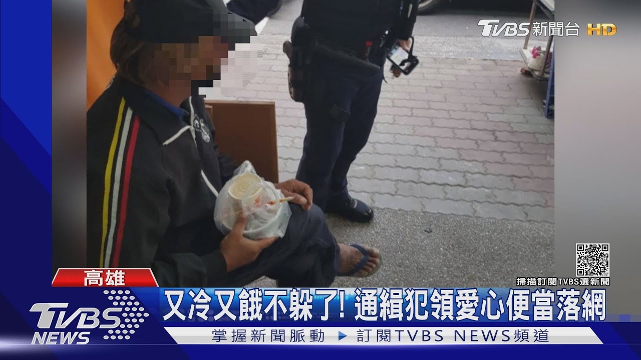 美食的誘惑！　通緝犯為吃「美濃粄條」衝一波栽了