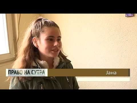 Pravo na sutra: Pravo na sutra: Na straži u Straži