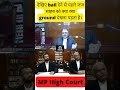 See What Grounds Are Necessary To Get Bail Short TheLegalNow