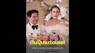 Download lagu Woke up and got dressed right away! #CocoAraya reveals that with the right person, time doesn't m... mp3