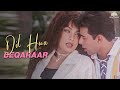Dil Hua Beqaraar Kumar Sanu Atul Agnihotri Pooja Bhatt Gunehgar Romantic Songs