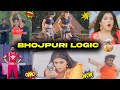 Bhojpuri Funny Action Scene | JHALLUBHAI