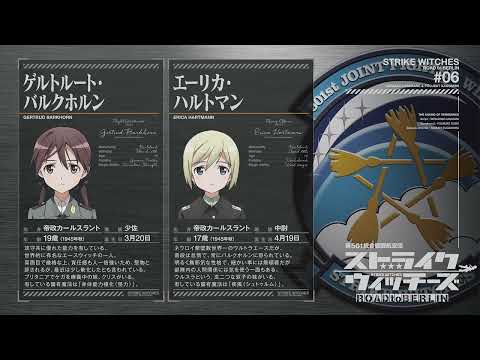 Strike Witches: Road to Berlin eyecatches