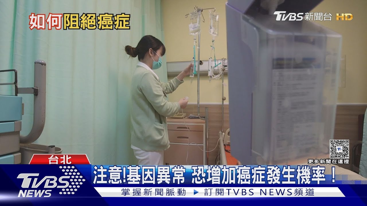 癌症連續43年奪命第一　醫揭三大預防關鍵　必做「這件事」！