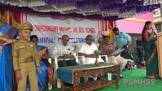 Ponnuswamy Matriculation Higher Secondary School Video