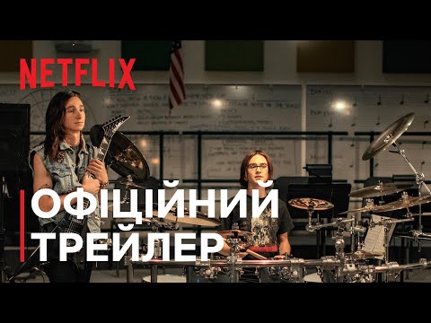 Кейн Дракула Ешфорд - відео обкладинка