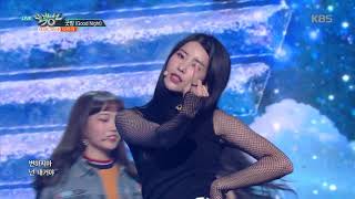 뮤직뱅크 Music Bank - 굿밤(Good Night) - 다이아 (Good Night - DIA).20171020