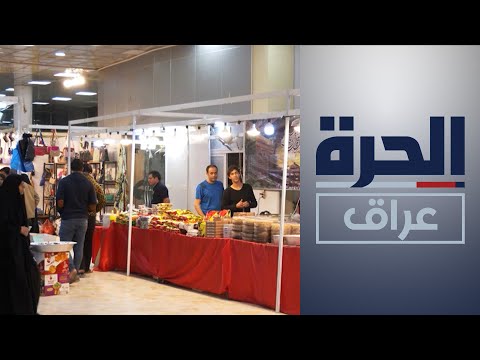 شاهد بالفيديو.. مهرجان التسوق يعود إلى الناصرية بعد توقف دام لسنوات
