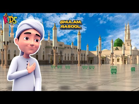 Roza Rasool ﷺ Par Hazri- Rabi ul Awal Special Ep |Ghulam Rasool |  Islamic Cartoon Series