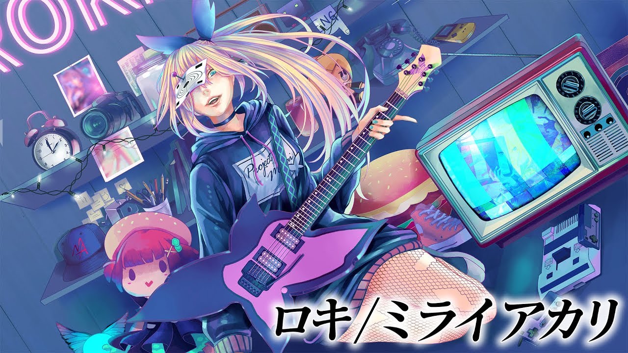 ロキ/ミライアカリ【歌ってみた】『I』