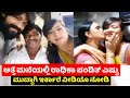 ಅತ್ತೆ ಮನೆಯಲ್ಲಿ ರಾಧಿಕಾ ಪಂಡಿತ್ ಹೇಗಿರ್ತ