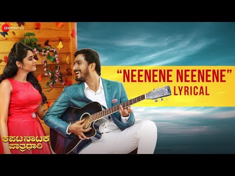 Neenene Neenene - Lyrical | Kapata Nataka Paatradhaari | Sangeetha Bhat, Balu Nagendra & Kari Subbu