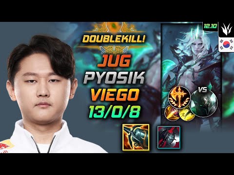 표식 정글 비에고 크라켄 정복자 - Pyosik Viego Jungle vs Mordekaiser - 롤 KR 12.10