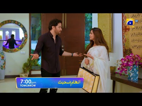 Inaam-e-Mohabbat Ep 27 Promo | Sidra Niazi | Haroon Shahid | Tomorrow at 7:00 PM only on Har Pal Geo