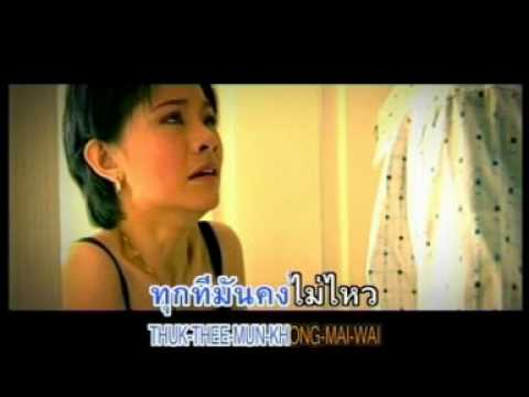 LABANOON - Suu